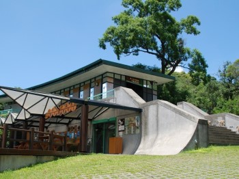 二水臺灣獼猴生態教育館