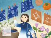 天然染料　Mita玩植物染 桌布(月曆版)