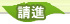 點我看台灣著名的野生蘭-台灣蝴蝶蘭完整的文章