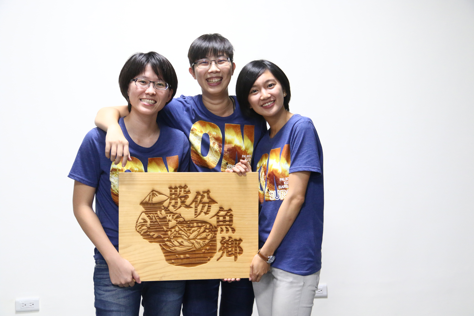 股份魚鄉成員有林筱菁、廖宜霈與陳瀅羽三位姐姐。