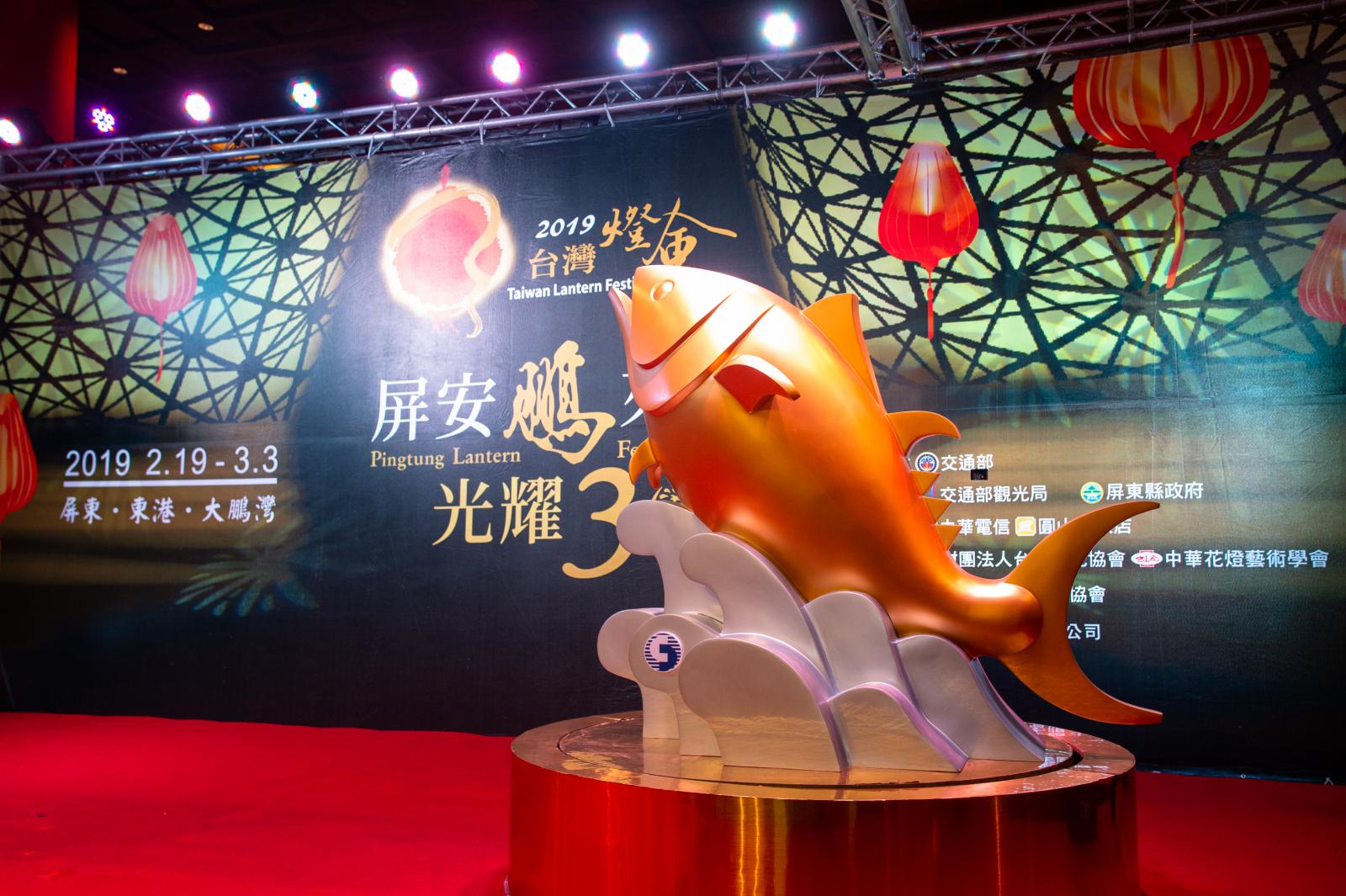 2019台灣燈會主燈首次以非生肖為主題。