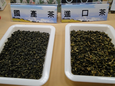 左：國產茶；右：進口茶