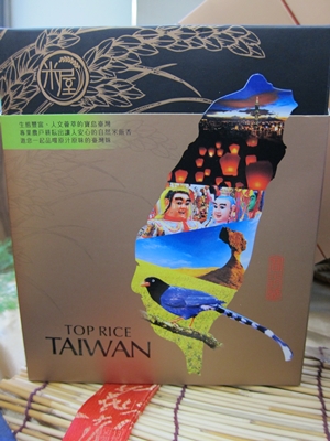 台灣特色包裝的米