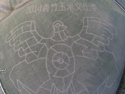 2014義竹玉米文化季
